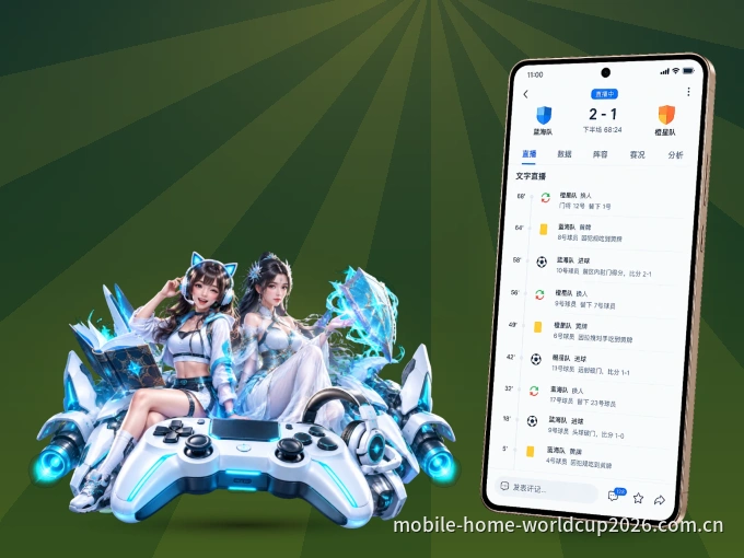 用澳客 APP看球，高清流畅不卡顿