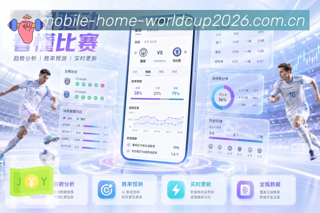赛事回放